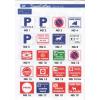  Plaque SIGNALISATION 240x200 